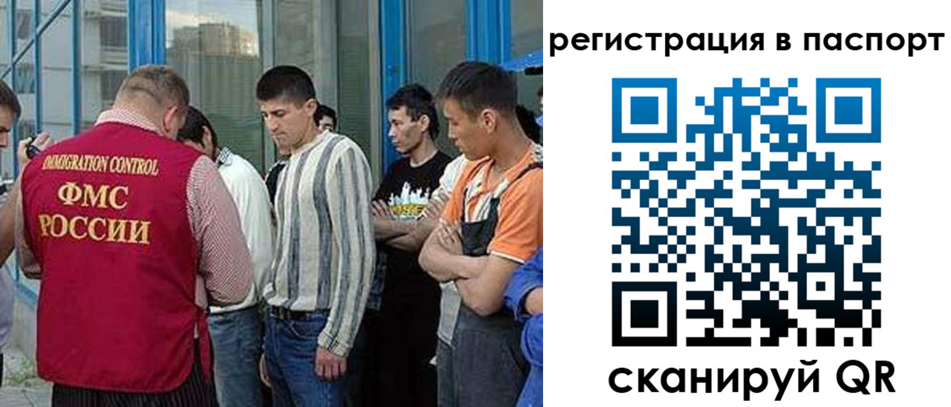 временная регистрация купить в Заречном
